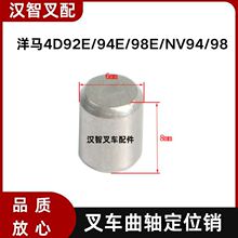 ����4D92E/94E/98E/NV94/98 �泵���ᶨλ�� 121850-21290