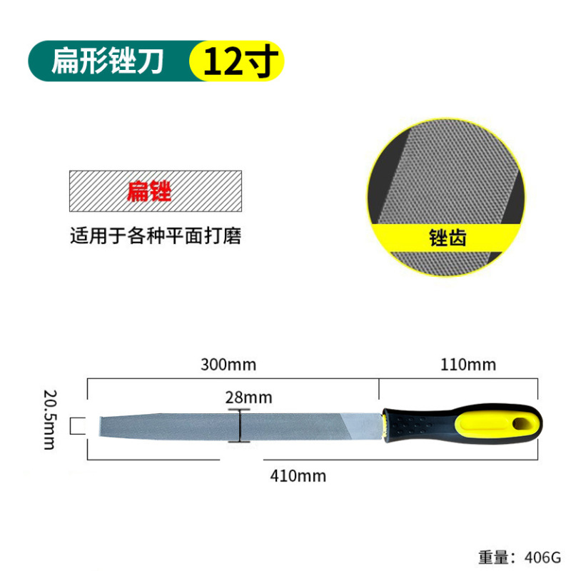 高碳钢锉刀半圆锉方锉扁平锉三角锉木工锉刀套装多规格锉刀五件套|undefined