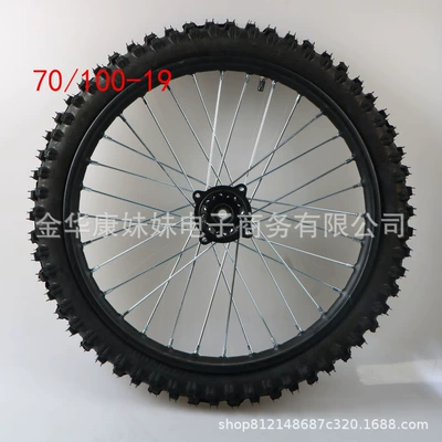 Motorcycle wheel hub set 70/100-19 front wheel