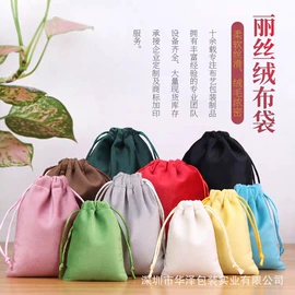 帆布袋;绒布袋;棉布袋