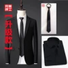 [Upgrade] Black suit+black shirt+tie