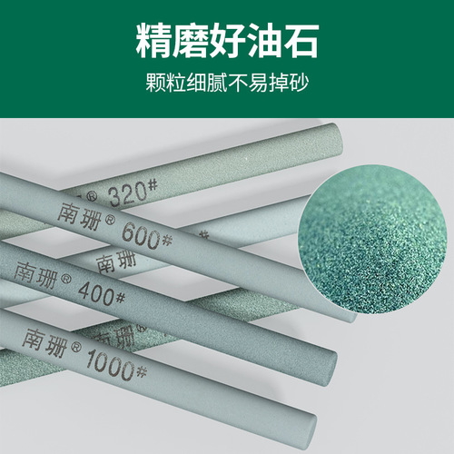Round oilstone strip 8*150mm polishing, grinding, rust removal, inner hole mold metal stationery sand strip cylindrical