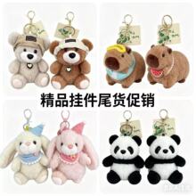 �rë�q�������С�ܹ��������ż���ͯ�YƷ���l����ɐ�耳׿�