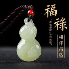 天然真玉吊坠和田玉葫芦福禄吊坠晴水玉挂件男士吊坠霸气女款礼物