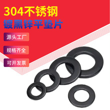 ��ɫ304���P�ƽ�|ƬGB97ƽ�|ȦM3M4M5M6M8�A�Ή| Ƭ僺��\ƽ�|