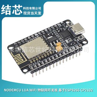 Nodemcu lua wifi IoT development board is based on ESP8266 CP2102