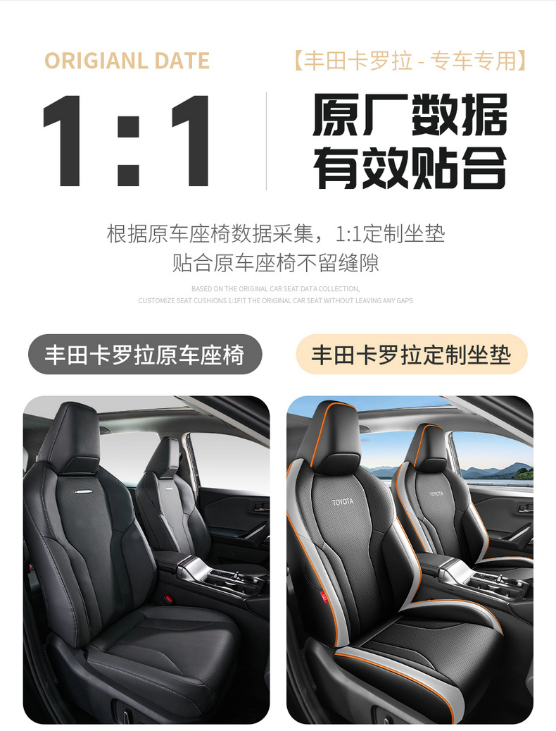 2026 New Corolla Perforated Leather Seat Cover, Universal for All Seasons, Wear-Resistant Car Seat Cushion, Full-Coverage Special Seat Cover