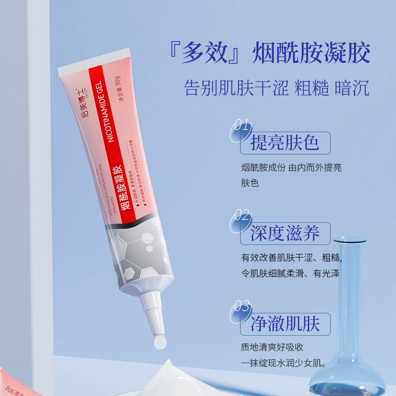 Dr. houmei ниакамид гель меланиновая мазь Осветляющий цвет кожи увлажняющий крем Женские средства по уходу за кожей