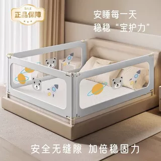 围栏护栏床边打孔宝宝婴儿防升降防护栏加高儿童三面一面挡板