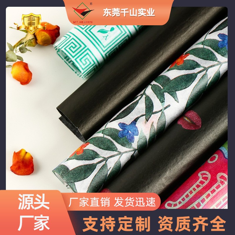 雪梨纸服装包装袋小尺寸烫金 ins风印刷礼品印花包装纸红酒包装纸