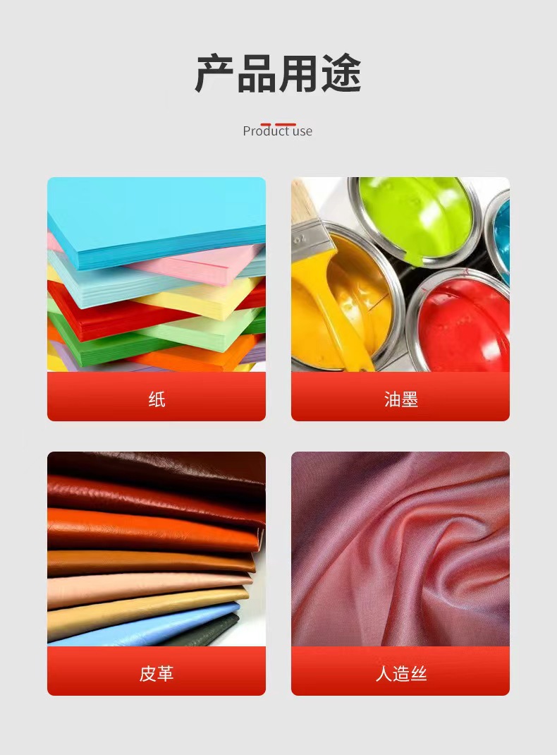 微信图片_20240626145422