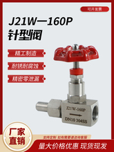 PyJ21Wһ160PӃzݼy߉yֹy