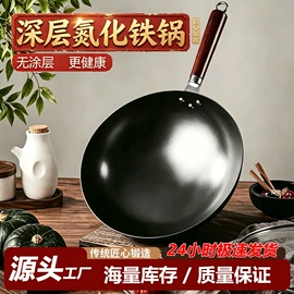 煎锅、平底锅;炒锅;砂锅/石锅