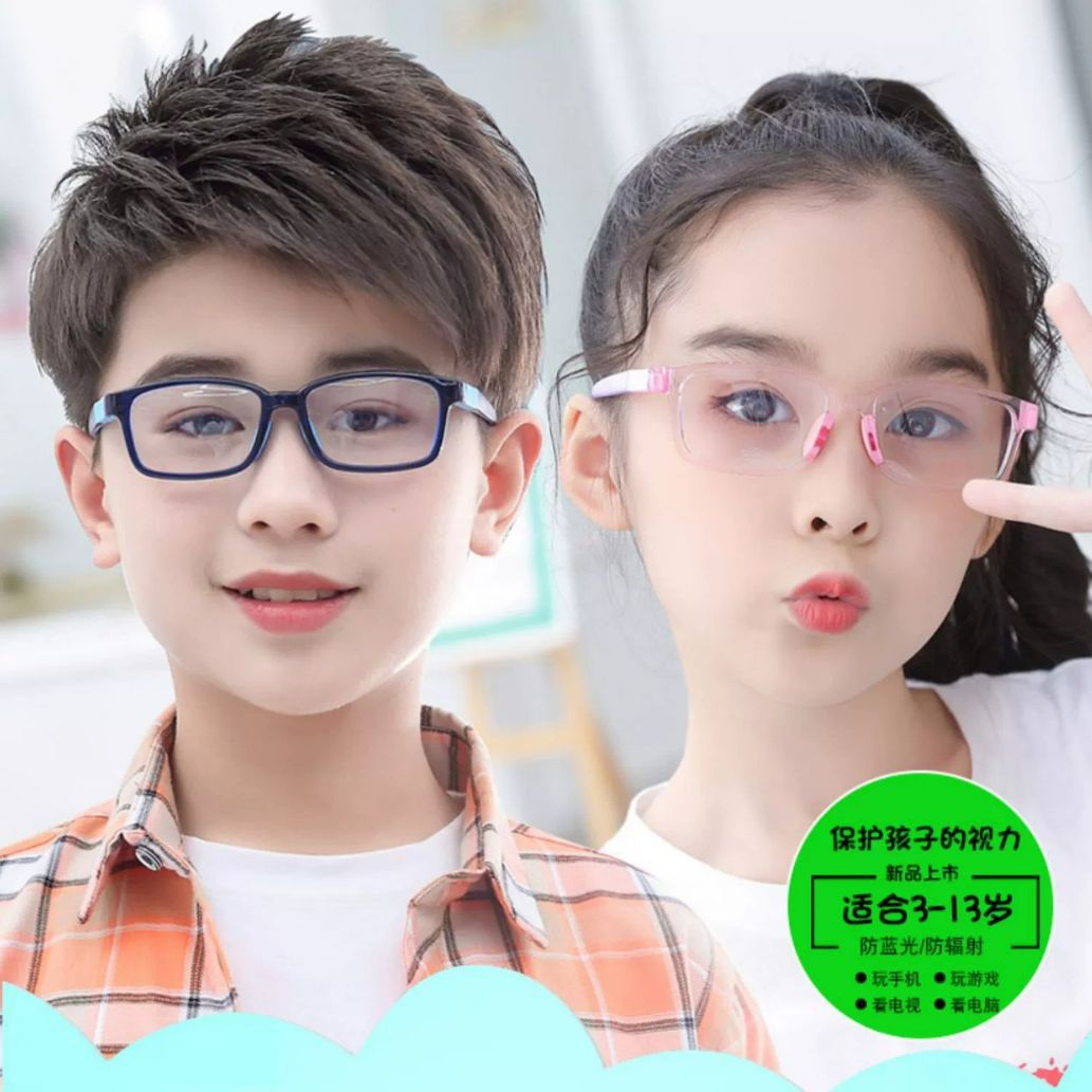 Children's Anti-Blue Light Glasses Radiation Protection Eye Glasses for Girls with Myopia, Primary School Students, Kids, Babies, Protective for Boys, Silicone
