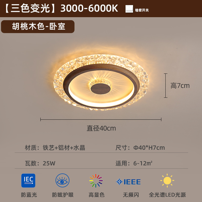 [Selección estricta] lujosa atmósfera sencilla moderna luz de techo inteligente protector de ojos de estilo francés medieval cristal lámpara de habitación principal