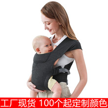跨境工厂婴儿背带四季棉交叉简易婴儿背巾X型宝宝儿童育儿背巾