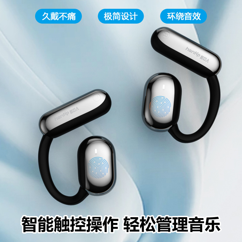 素直な巨人のイヤホンの工場は卸売りの新型の知能のOWSのbluetoothのイヤホンの無線のイヤホンのゲームを生産します。|undefined