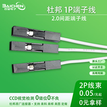 �Ű�1P2.0 2.54�g����Ӿ�����ĸ�ˌ��往���w�Cģ���Դ����y��