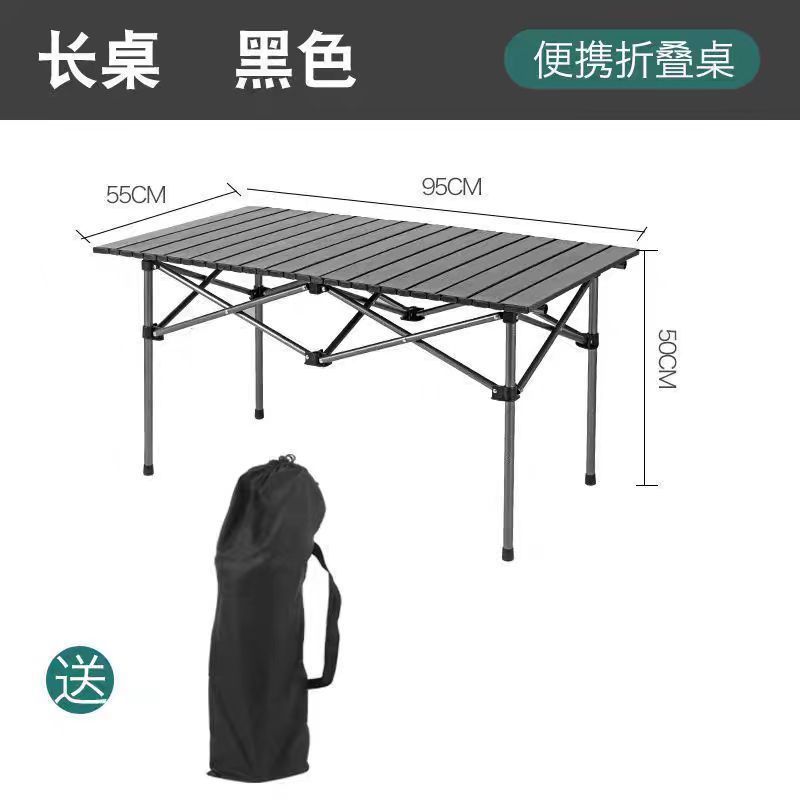 검은색 긴 테이블