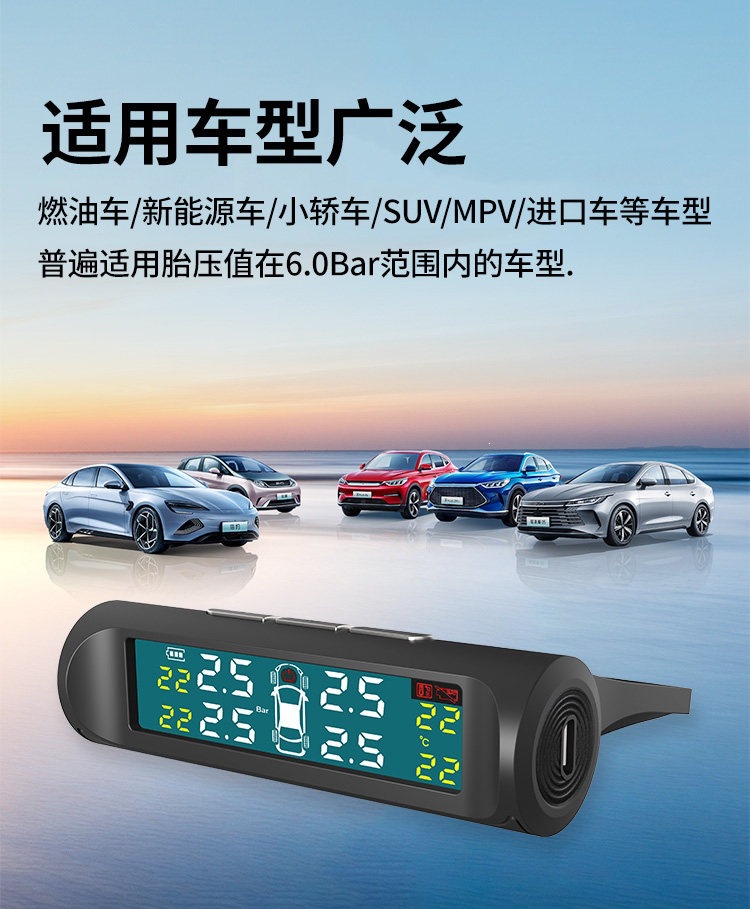 Suitable for external tire pressure monitors for trucks, lorries, and cars, wireless, high-precision, installation-free, and anti-theft