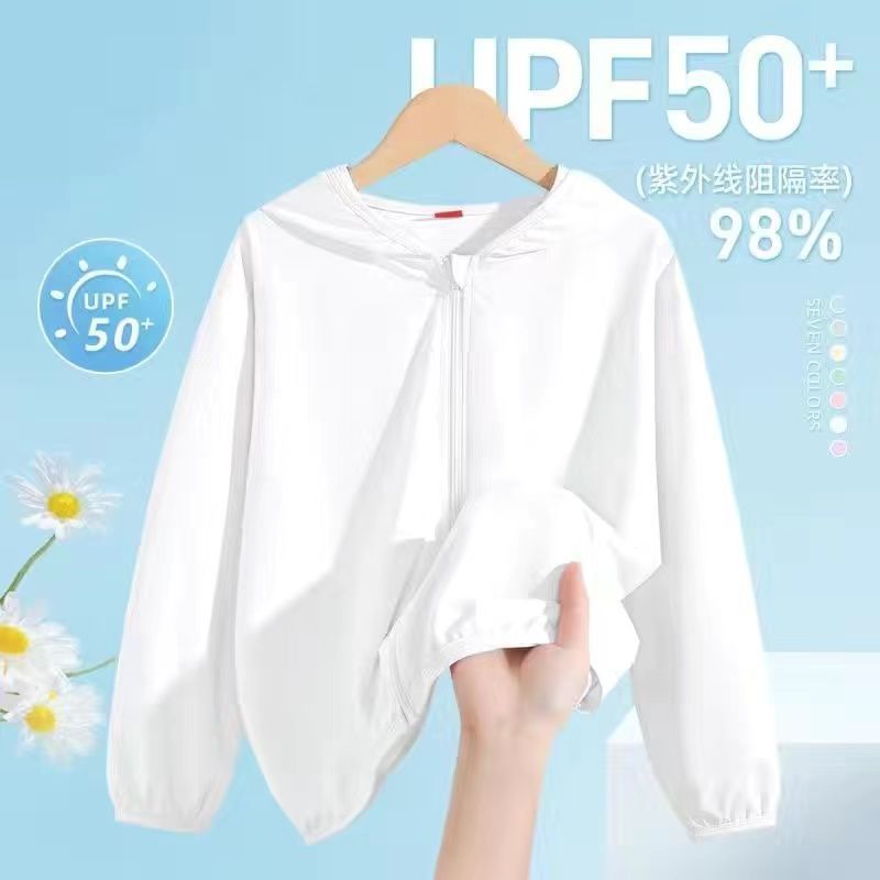[자외선 차단복] 흰색