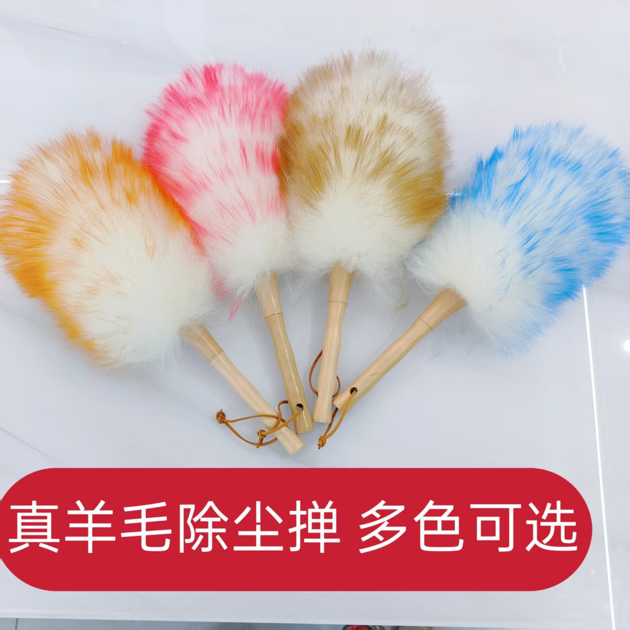 メーカー卸売 暗号化ウールダスター ピアノ掃除用ダスター 結婚式用ダスター ほこり取り 鶏毛掃除用ダスター 跨境