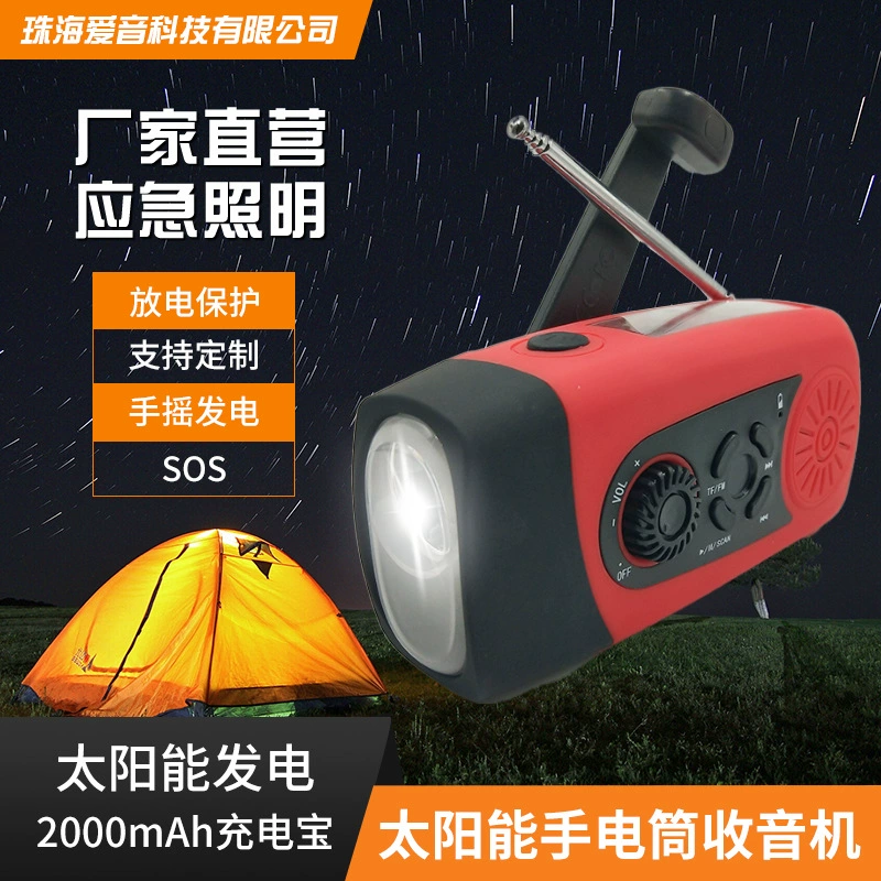 2022 солнечный фонарик ручное радио многофункциональное радио MP3 плеер с картой памяти