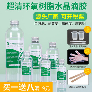 �˱���֬�z����h���ֹ�diy���ϰ���͸�����Һ�wAB�zˮ����