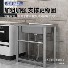 ���S304�o�Ų��P�ˮ��һ�w̨��β�ϴ������ⷿ��ϴ����ˮ�ز�