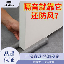 隔音棉消音板家用卧室房间吸音门贴窗户贴室内可拆卸防噪音隔音、