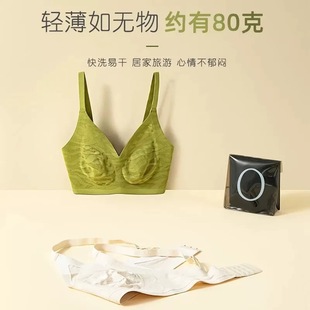 Catman Orufeng Summer Style Big Breasts and Small Seamless Women's Intimates Without Rims Beautiful Back and Breast-Retracting Bra