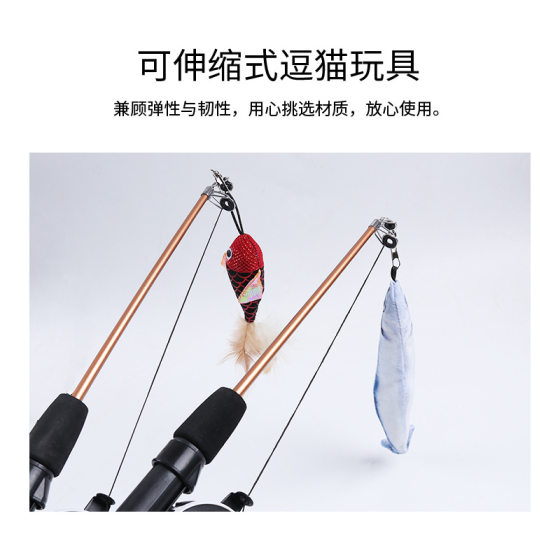 Factory spot wholesale fishing rod feather long cat Rod Interactive cat toy small fish telescopic cat stick