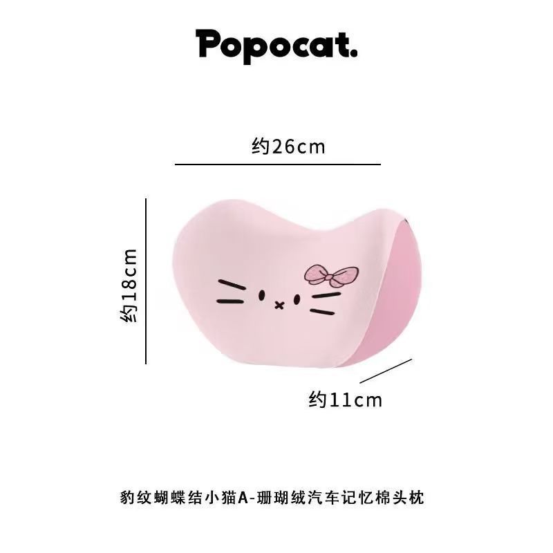 Car headrest memory foam headrest, lumbar support pillow, neck pillow, cute cartoon KT, universal for all seasons, headrest cushion for car