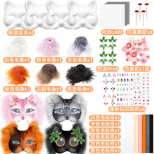 �羳�����f�}��؈���DIY�۾��W��ʯ�N��,ë�ֿ���Ƭ����ëƤ�l