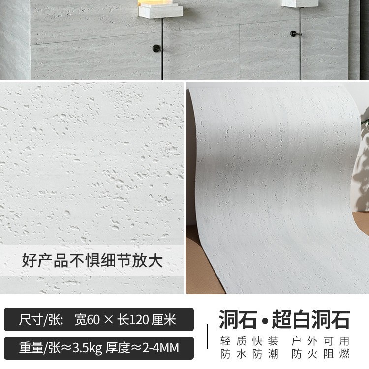 罗马洞石3d打印可弯曲柔性超薄软瓷星月石外墙砖软石石皮文化石|undefined