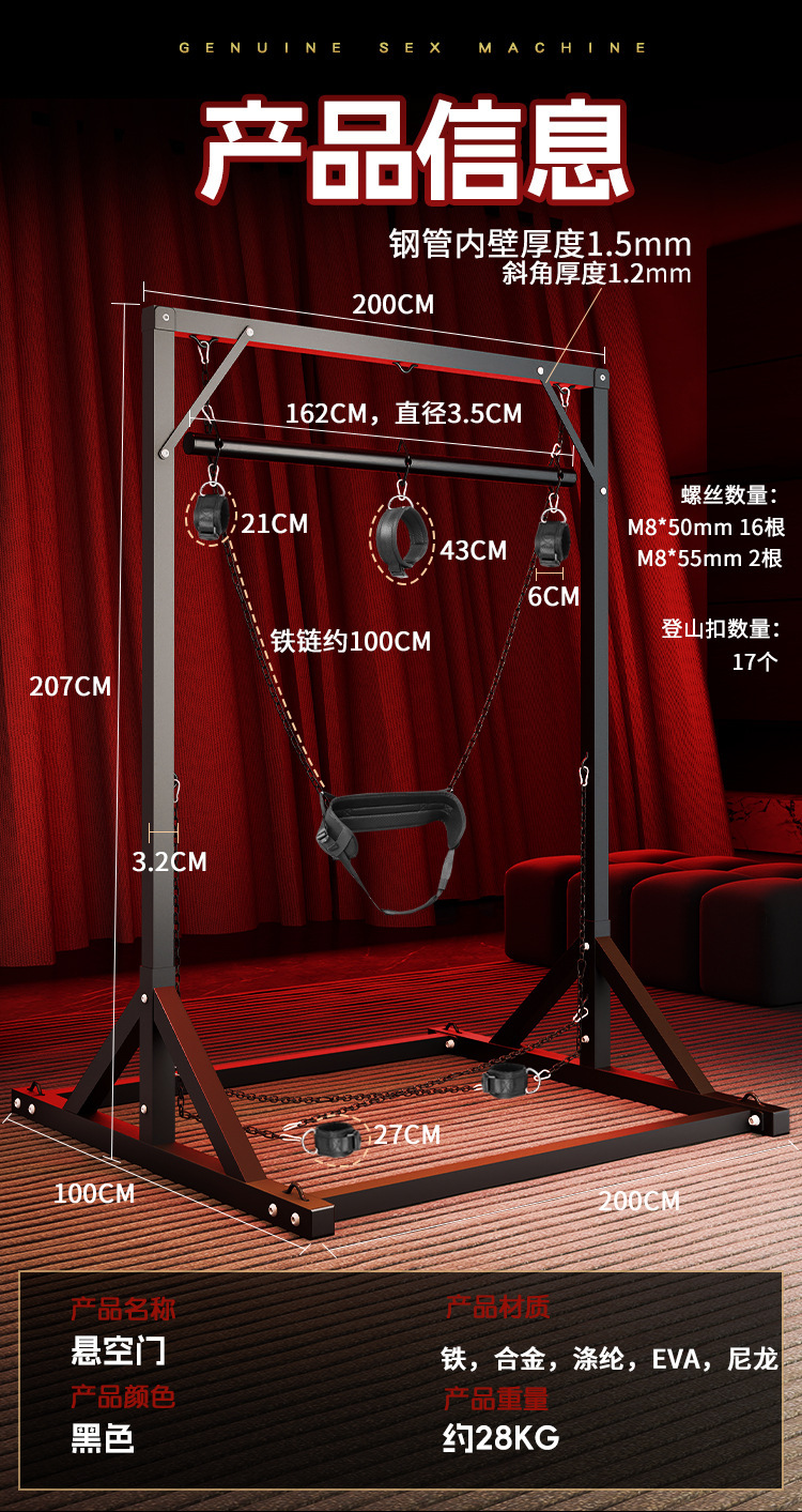 Jiuai SM Bondage Restraint Set with Handcuffs, Foot Cuffs and Neck Cuffs in Black Metal — detail image 29