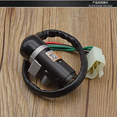 women's scooter accessories, Motorcycle Lock