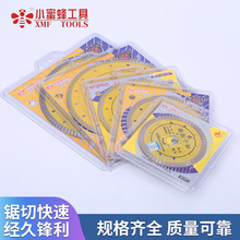 厂家代理小蜜蜂锯片波纹片瓷砖大理石切割片轻松干切不崩边不蹦瓷