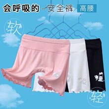 Ůͯ������߹��ļ�����ƽ�Ƕ�ͯ��׿�Ů���⴩�и�����ֶ̿�