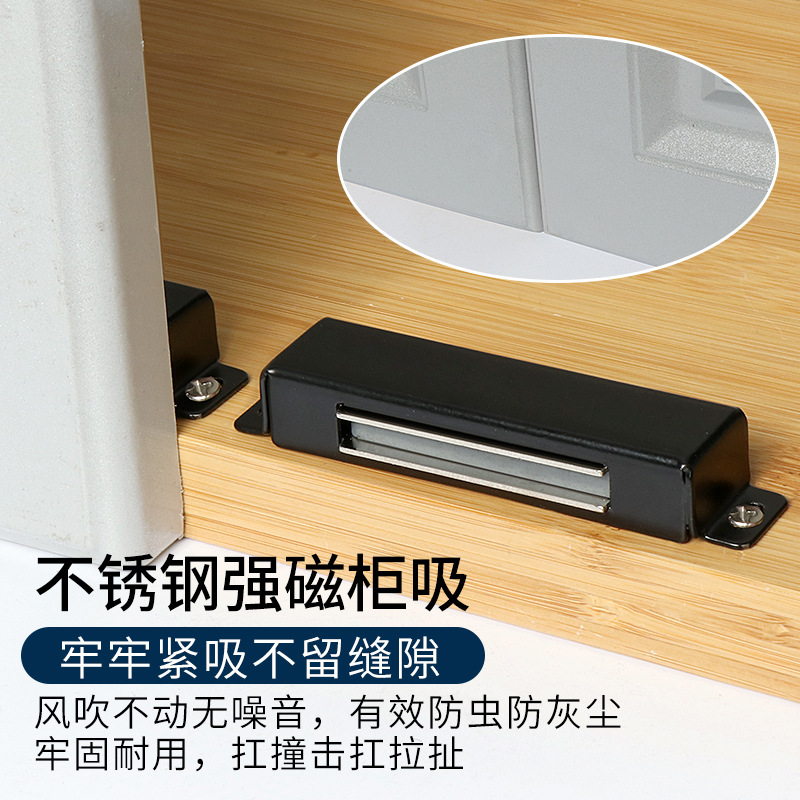Gabinete más cercano apertura y cierre accesorios de hardware de succión magnética Puerta de armario de acero inoxidable negro de la puerta del armario de succión magnética fuerte