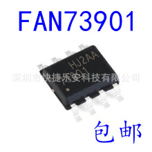 ȫ��FAN73901M FAN73901MX 73901 73901оƬ ��Ƭ SOP8