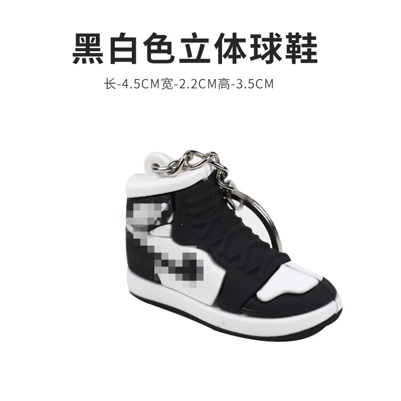3 차원 부드러운 고무 운동화 B