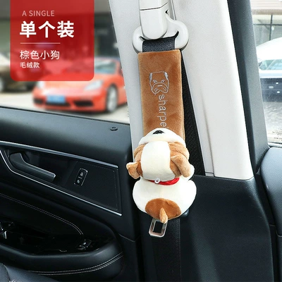 Car seat belt shoulder protective cover creative personality children's protection anti-tightening neck soft Four Seasons fashion brand lengthened (Seat belt shoulder pad) - brown-dog-single-pack