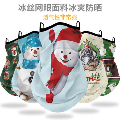 聖誕騎行挂耳三角面巾戶外摩托機車自行車登山滑雪防曬面罩圍脖套