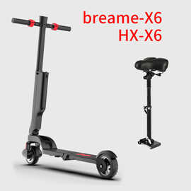 欢喜HX/ Bremer X6 X9 X11 电动滑板车减震座椅 可折叠