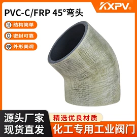 管道及配件;球阀;蝶阀