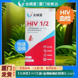 �W̩Ů�z��hiv���̙z�y���������ȱ�ݲ������w�z�yԇ����hiv1/2