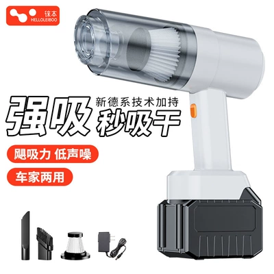 New Model of Car-Mounted Wireless Vacuum Cleaner with High Suction Power, Handheld for Home Use, for Cat and Dog Hair, All-In-One Vacuum and Mop Cleaner Manufacturer (Tozsoranlar) - lt-6635-brushed-vacuum-cleaner-basic-white-5-batteries