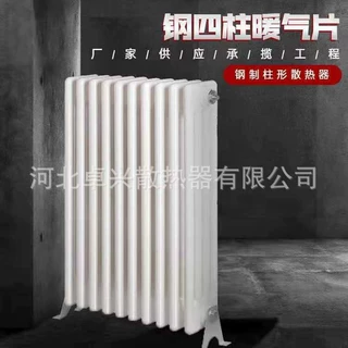 钢四柱暖气片 壁挂式家用钢制散热器 工程用钢制柱式暖气片厂家