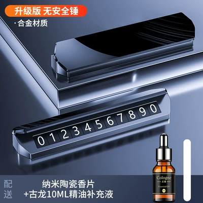 Nömrəli dayanma kartı, New Alloy Aromatherapy Window - parking-sign-aromatherapy-cologne-scented-tablets-essential-oil